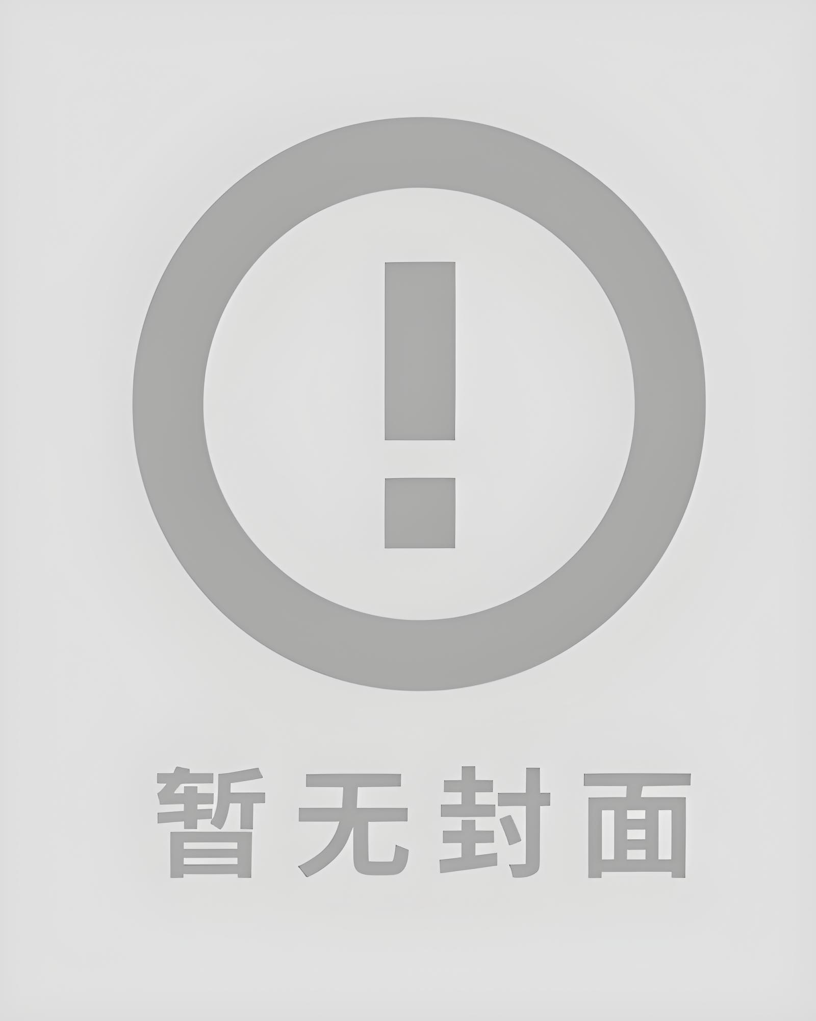 【付费首发】《大魔头死后，仙尊女徒弟后悔了》萧凛慕南嫣