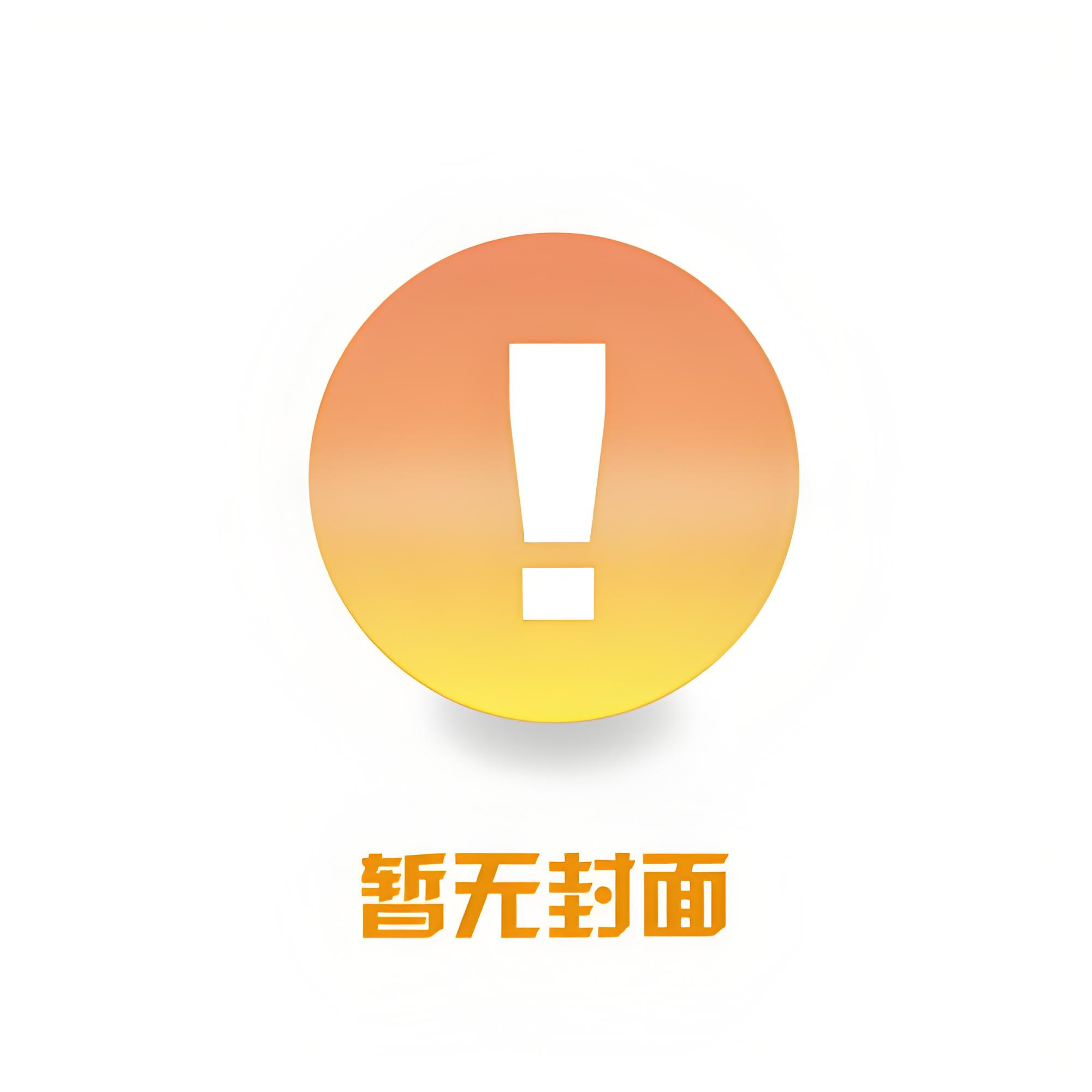 【付费短篇】虐骨侯门，恨斩前尘作者：匿名